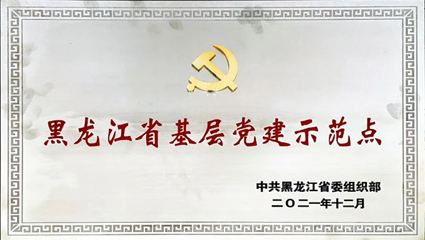 体育平台app线上官方