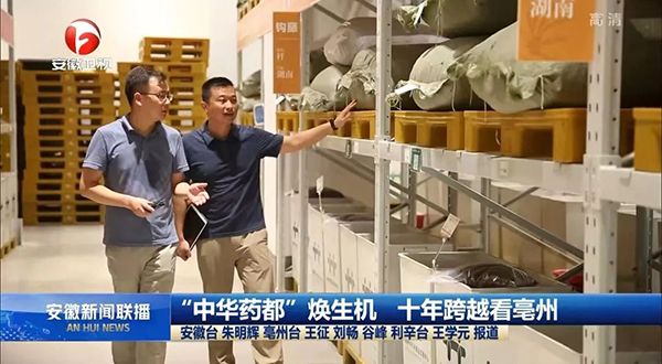 体育平台app线上官方