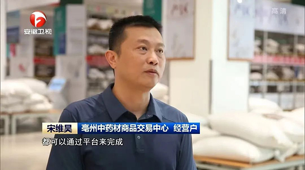 体育平台app线上官方