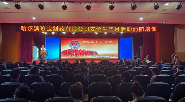 体育平台app线上官方