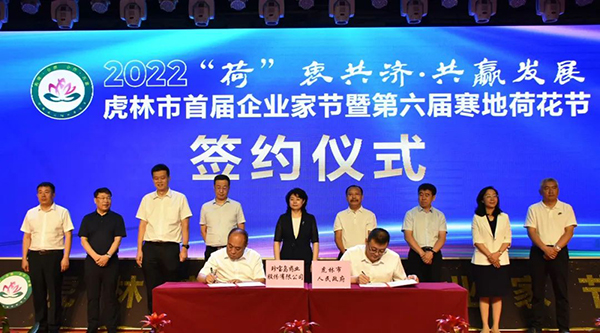 体育平台app线上官方