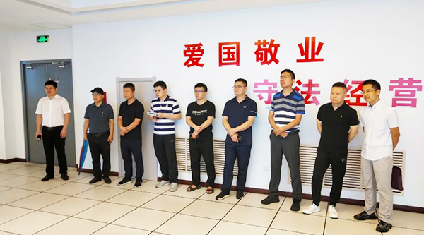 体育平台app线上官方