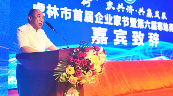 体育平台app线上官方