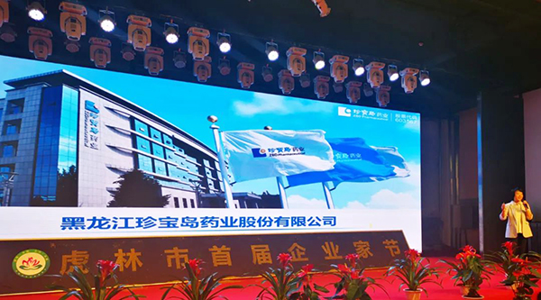 体育平台app线上官方