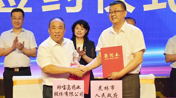 体育平台app线上官方