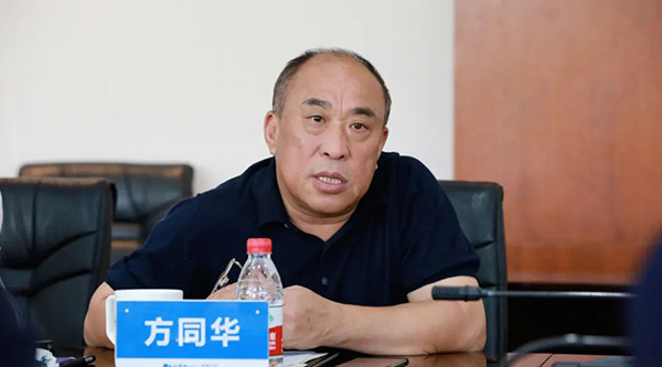 体育平台app线上官方