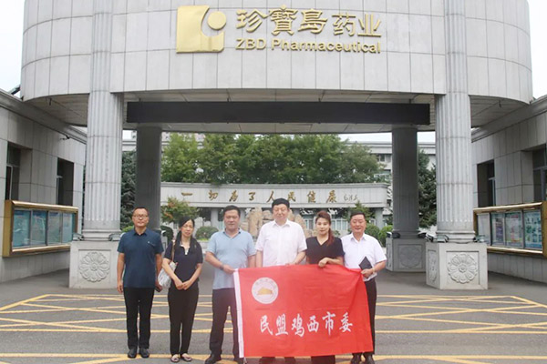 体育平台app线上官方