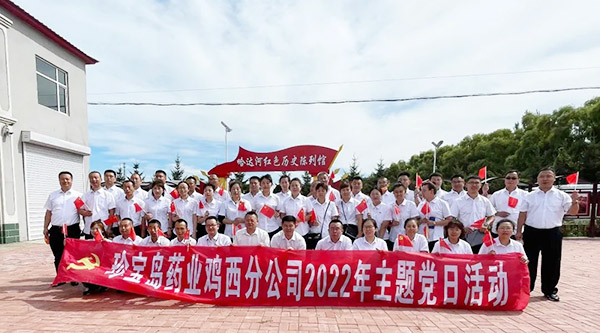 体育平台app线上官方