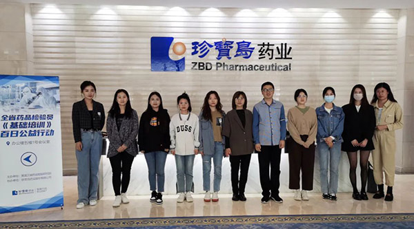 体育平台app线上官方