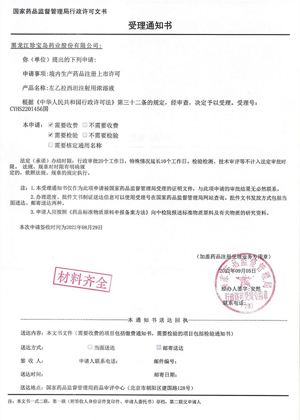 体育平台app线上官方