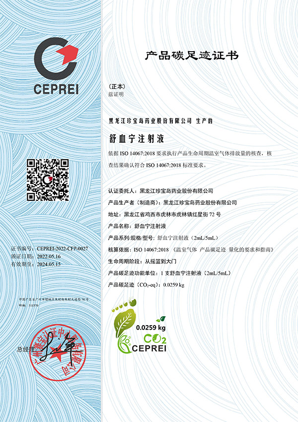 体育平台app线上官方