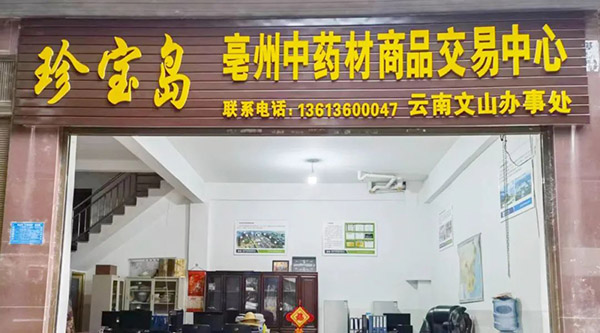 体育平台app线上官方