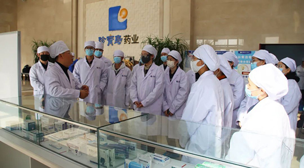 体育平台app线上官方