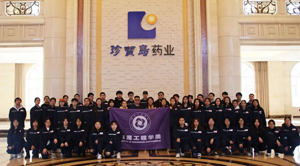 体育平台app线上官方