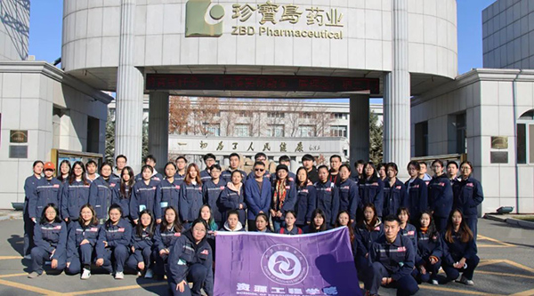 体育平台app线上官方