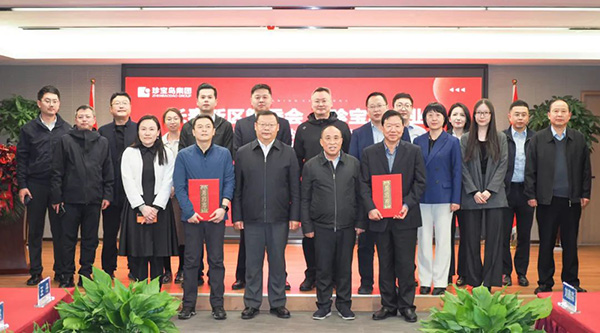 体育平台app线上官方