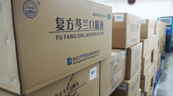 体育平台app线上官方