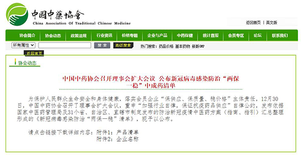 体育平台app线上官方