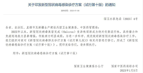 体育平台app线上官方