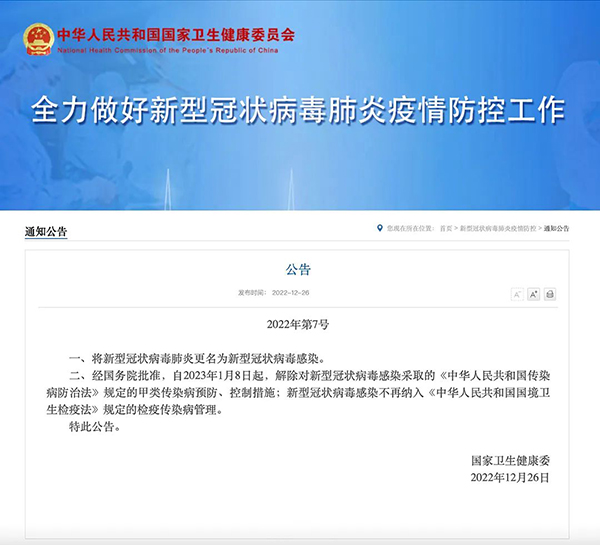 体育平台app线上官方