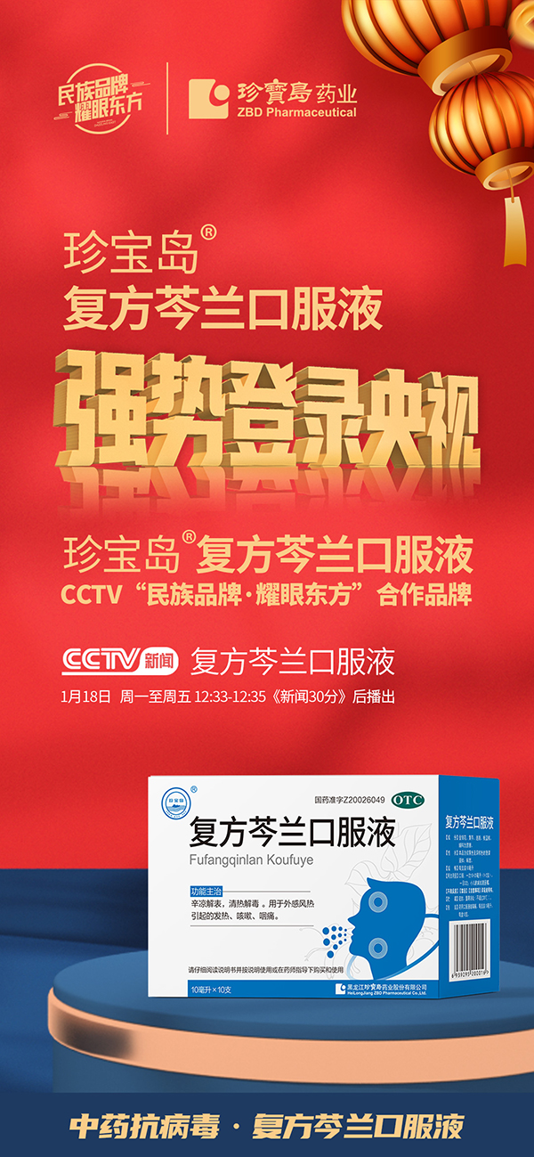 体育平台app线上官方