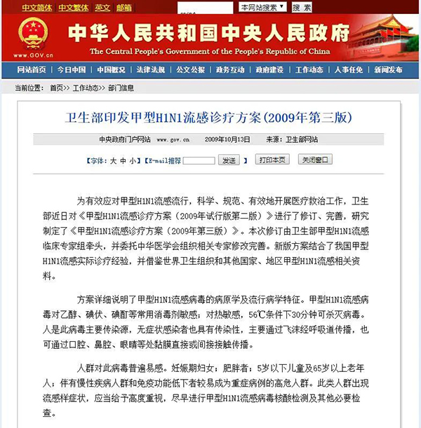 体育平台app线上官方