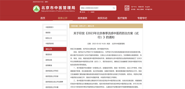 体育平台app线上官方