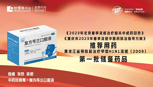 体育平台app线上官方