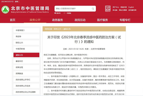 体育平台app线上官方