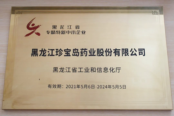 体育平台app线上官方