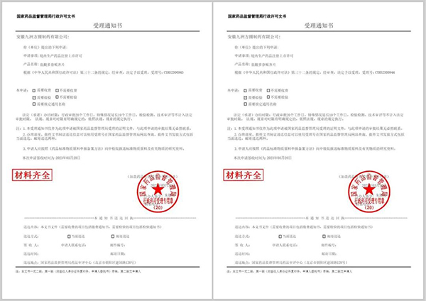 体育平台app线上官方