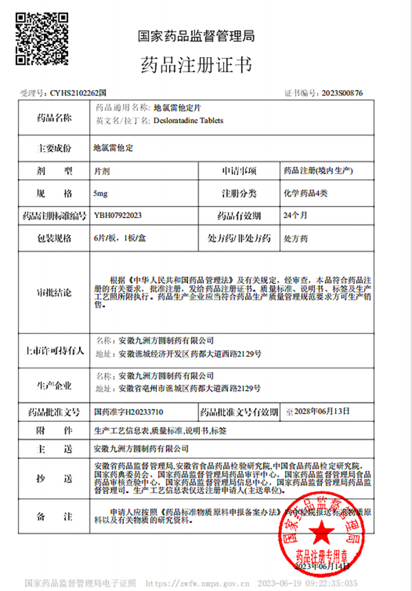 体育平台app线上官方