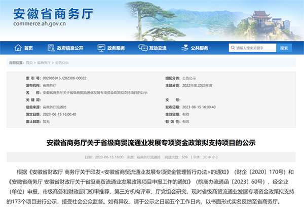 体育平台app线上官方