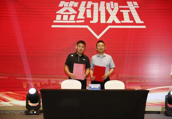 体育平台app线上官方