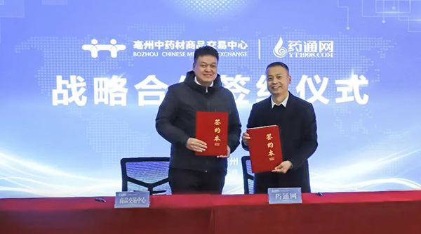 体育平台app线上官方