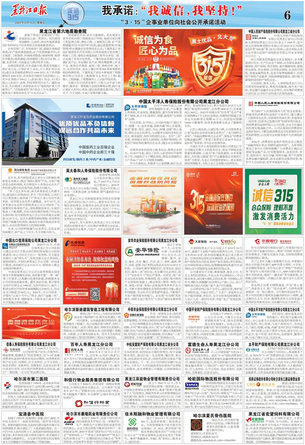 体育平台app线上官方