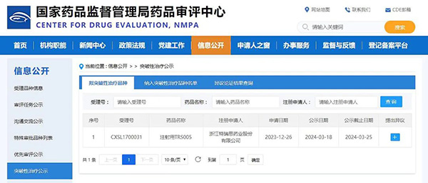 体育平台app线上官方