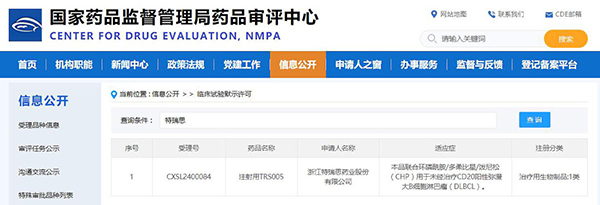 体育平台app线上官方