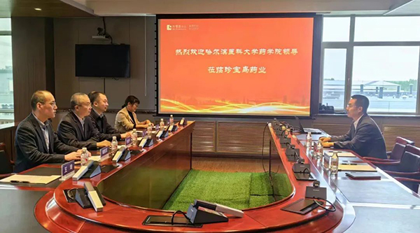 体育平台app线上官方