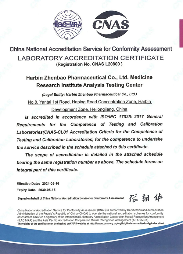 体育平台app线上官方