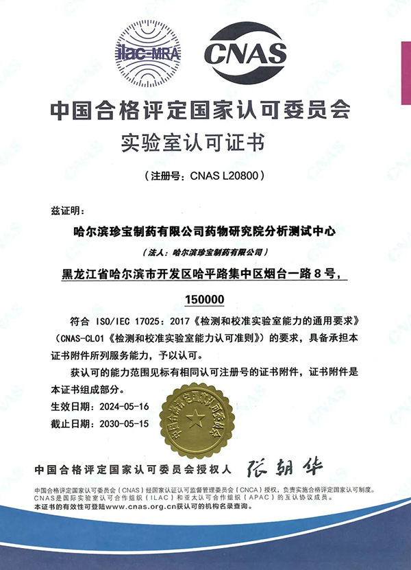 体育平台app线上官方