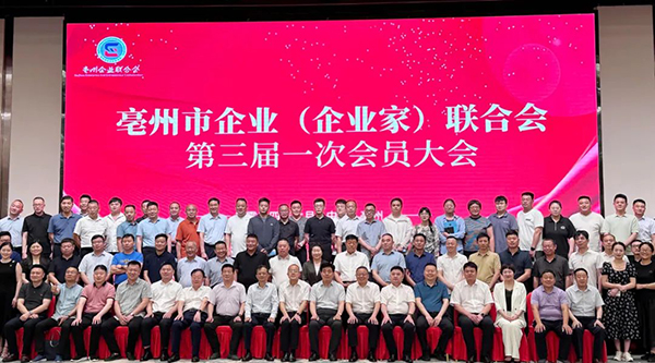 体育平台app线上官方