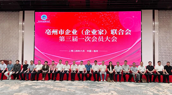 体育平台app线上官方