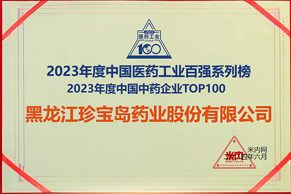 体育平台app线上官方