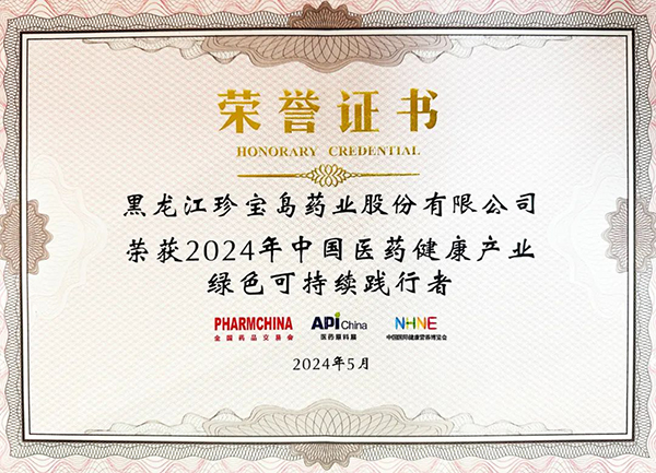 体育平台app线上官方