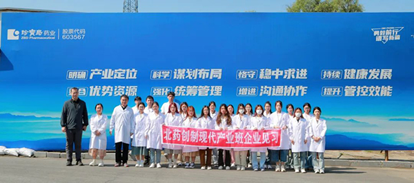 体育平台app线上官方