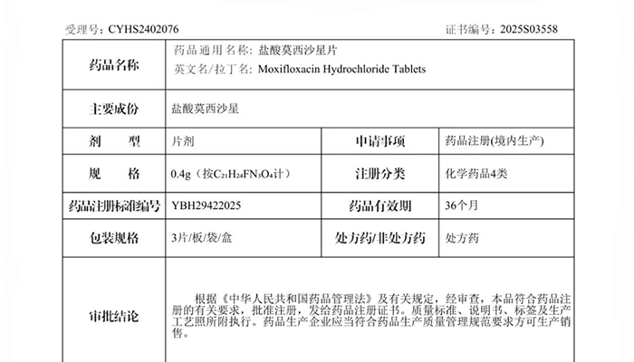 体育平台app线上官方