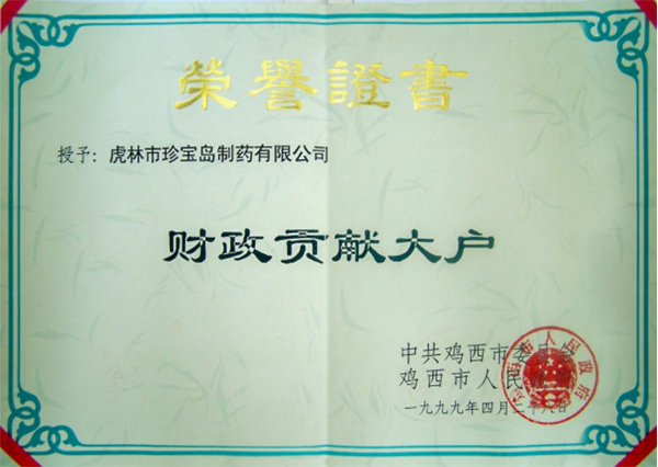 体育平台app线上官方