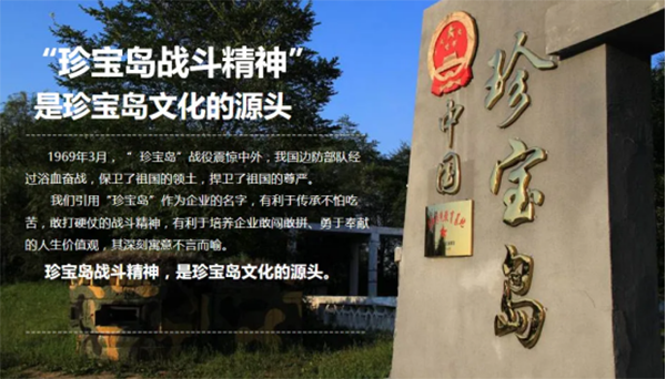 体育平台app线上官方