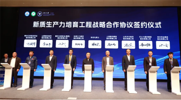 体育平台app线上官方